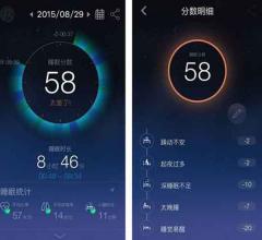 睡眠app软件开发 不再让失眠摧残你 睡眠app软件开发 不再让失眠摧残你