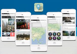 旅游攻略app开发 旅行好帮手