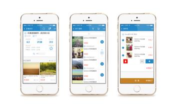 电商app开发该怎样选择支付方式 电商app开发该怎样选择支付方式