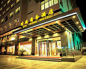 酒店半价app开发 享受更多优惠 酒店半价app开发 享受更多优惠