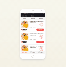 拼团APP开发 让一切变为可能 拼团APP开发 让一切变为可能