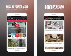 阅读app开发 令阅读更美妙 阅读app开发 令阅读更美妙