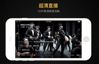 手机直播app哪个好 手机直播app哪个好