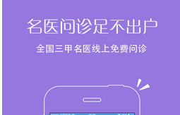 移动医疗app开发到底有什么样的魔力 移动医疗app开发到底有什么样的魔力