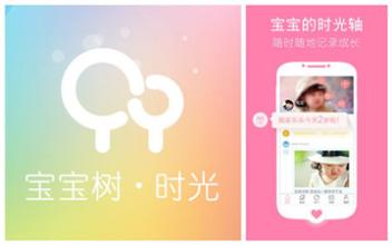 母婴APP运营推广该怎么展开