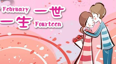 情侣app 让情人节更浪漫 情侣app 让情人节更浪漫