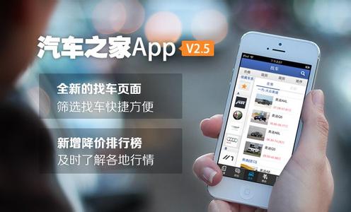 汽车众筹APP开发 安全无忧 汽车众筹APP开发 安全无忧