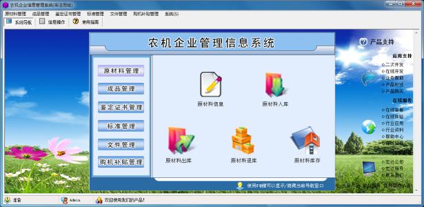 91直播
服务系统开发为何会这么火 91直播
服务系统开发为何会这么火