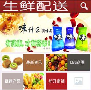 生鲜配送软件开发冷链该怎么完善 生鲜配送软件开发冷链该怎么完善