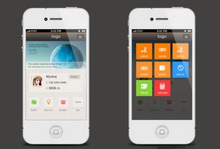 移动金融app开发 开启掌上金融生活 移动金融app开发 开启掌上金融生活