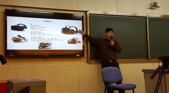 VR教育app软件开发 让学习氛围更沉浸 VR教育app软件开发 让学习氛围更沉浸