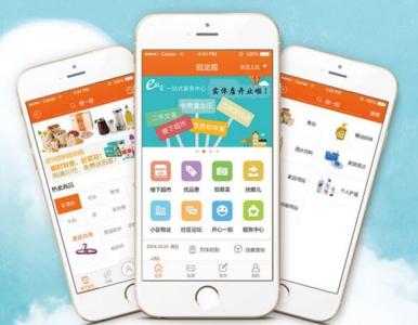 母婴手机app开发 妈妈的好帮手