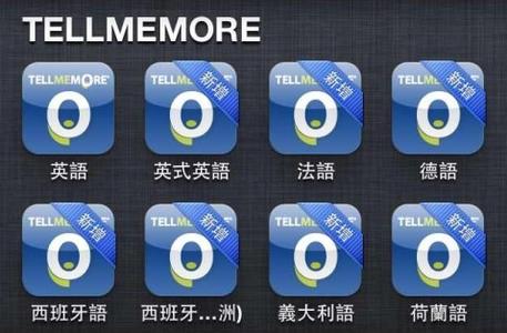 外语学习APP开发  掀起学习热潮