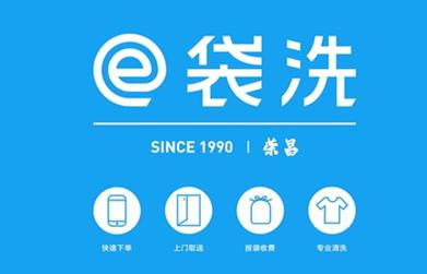 干洗店APP开发 让服务公开透明 干洗店APP开发 让服务公开透明