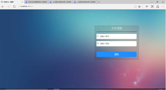 oa办公系统开发的好处 oa办公系统开发的好处