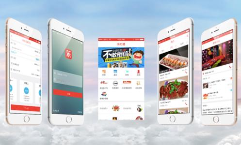 百货商场APP软件开发如何做好导购体验 百货商场APP软件开发如何做好导购体验