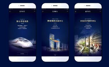 限购升级 房地产app开发何去何从 限购升级 房地产app开发何去何从