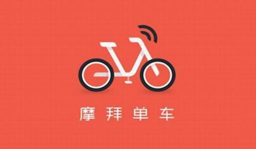 共享单车app开发商业模式分析 共享单车app开发商业模式分析