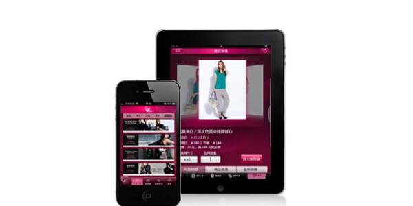 电商移动软件开发该如何为实体店助力 电商移动软件开发该如何为实体店助力