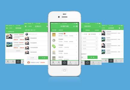 广州手机软件开发可借鉴的设计