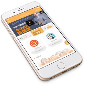 网校app开发 助你更好地学习 网校app开发 助你更好地学习