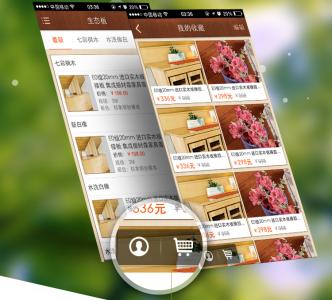 商城app开发发展优势