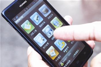 城管app开发 全民做城管