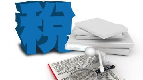 税务app开发 办税无压力