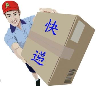 快递软件开发的重要性 快递软件开发的重要性