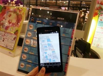 室内导航app开发定位方案 室内导航app开发定位方案