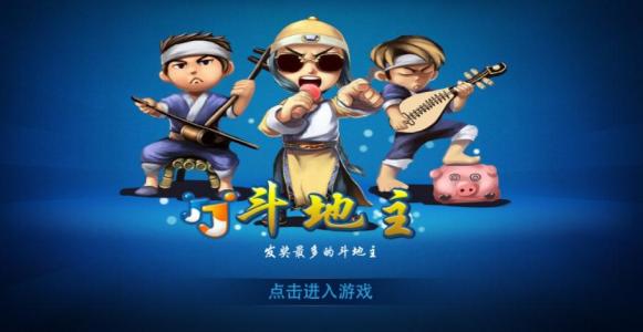 手机棋牌游戏APP开发费用多少