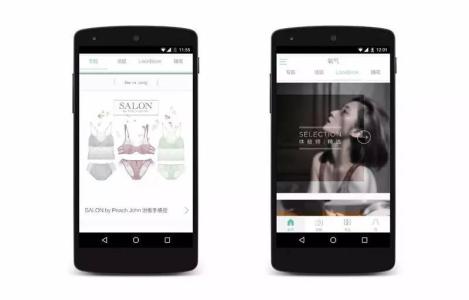 氧气内衣推荐app定制开发功能 氧气内衣推荐app定制开发功能