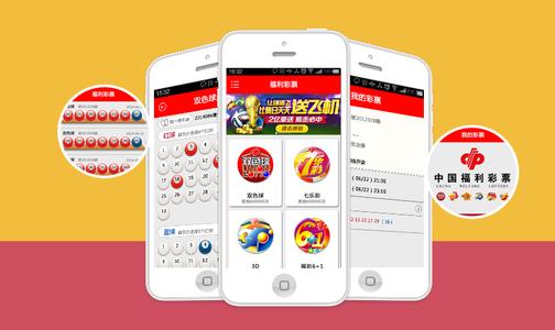 彩票app开发 重启互联网彩票 彩票app开发 重启互联网彩票
