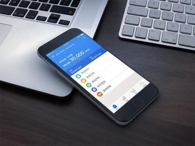 会计APP手机程序开发已经开始了 花花们快到碗里来 会计APP手机程序开发已经开始了 花花们快到碗里来