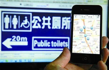 公厕指南app开发 让“方便”更方便 公厕指南app开发 让“方便”更方便