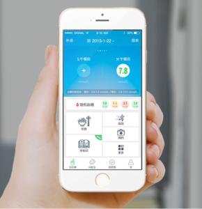 体检app开发发展方向