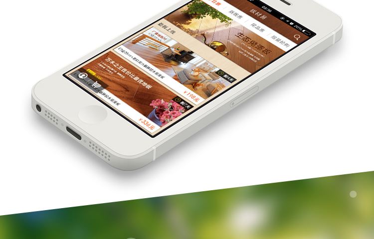 商城app开发设计遵循原则 商城app开发设计遵循原则