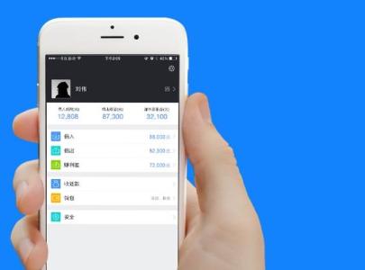 借贷app开发推广方案