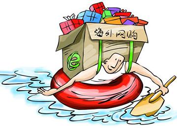 跨境购物app开发受政策影响 跨境购物app开发受政策影响