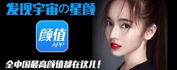 颜值测试app开发验证美丑 颜值测试app开发验证美丑