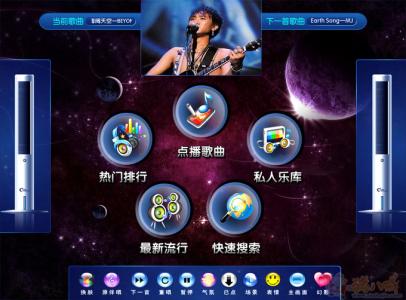 KTV点歌系统软件开发解决方案 KTV点歌系统软件开发解决方案