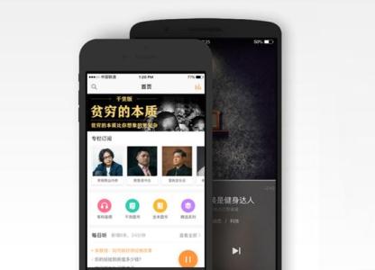 知识付费行业软件开发未来是否会电商化 知识付费行业软件开发未来是否会电商化