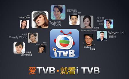 TVB追剧软件开发 最新港剧任你看 TVB追剧软件开发 最新港剧任你看