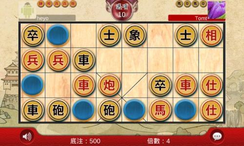 象棋软件app开发 高手等你来 象棋软件app开发 高手等你来
