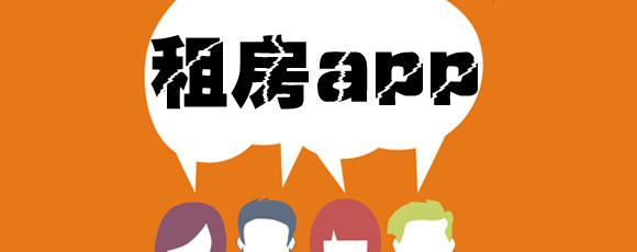 短租行业软件开发现状分析 短租行业软件开发现状分析