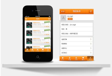 互联网下半场，app开发要怎么做