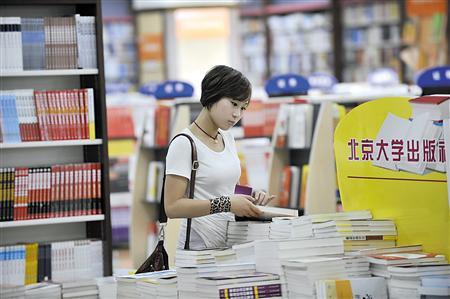 到底为什么要开发书店app