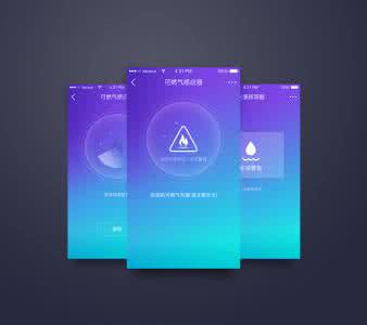 智能巡站app开发 解决找站难的问题