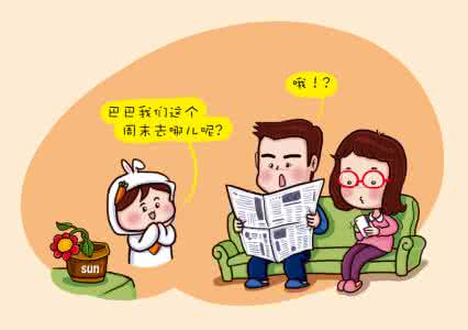 家长app开发 打开教育新视界