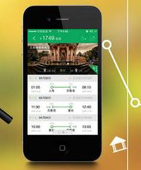 导购电商app开发行业趋势 导购电商app开发行业趋势